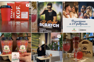 Оформление визуала в Instagram