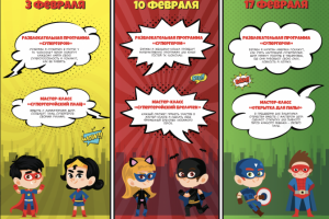 Дизайн лифлета