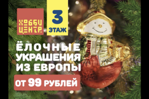 Анимация для публикации в ВК