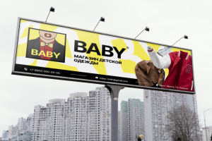 Баннер для магазина детской одежды «BABY»