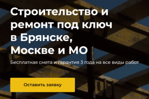 Разработка сайта на Тильде под ключ