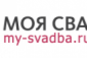 Найстройка сервера под проект my-svadba.ru