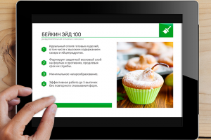 Презентация ингредиентов для пищевой промышленности