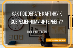 Постинг в едином стиле для компаниий