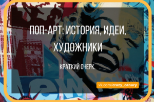Разработка фирменного стиля для постов в группе в ВК