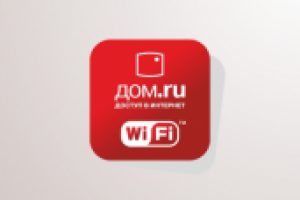Дом.ru WiFi