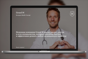 Дизайн HTML письма для немецкой компании "Grand M"