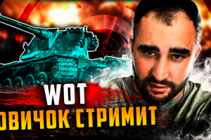 Превью для Ютуба № 2