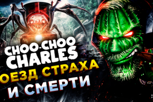 Превью для Ютуба № 54