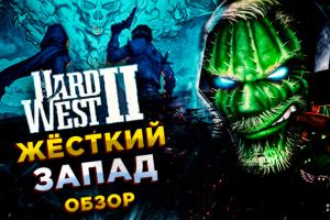 Превью для Ютуба № 51