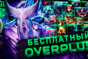 Превью для Ютуба № 45