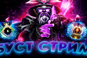 Превью для Ютуба № 43