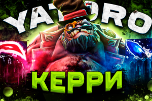 Превью для Ютуба № 41