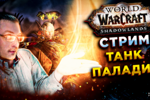 Превью для Ютуба № 34