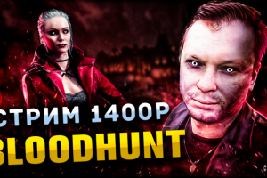 Превью для Ютуба № 33