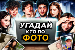 Превью для Ютуба № 27