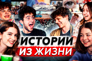 Превью для Ютуба № 26