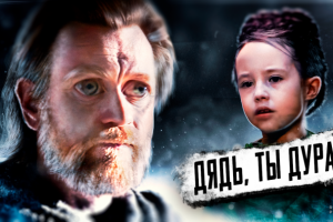 Превью для Ютуба № 25