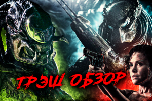 Превью для Ютуба № 24