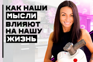 Превью для Ютуба № 18