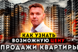 Превью для Ютуба № 17