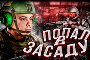 Превью для Ютуба № 15