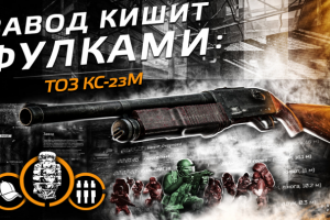 Превью для Ютуба № 13