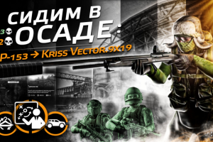 Превью для Ютуба № 12