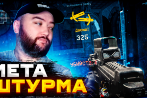 Превью для Ютуба № 6