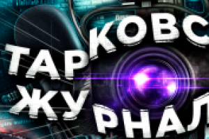 Обложка Ютуба № 1