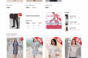 магазин одежды Git-ine