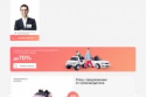 верстка магазина электромобилей на Opencart