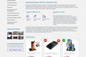 Перенос сайта с Джумлы на Opencart с редизайном