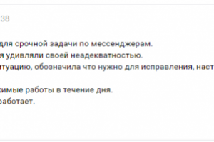 b2b чат бот автоворонка создание