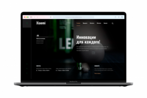 Xiaomi - Интернет магазин