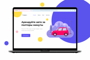 Autobin - Аренда автомобилей