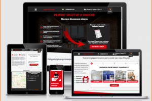 Лендинг "Ремонт квартир и офисов"