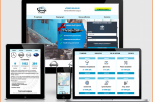 Лендинг "Автосервис"