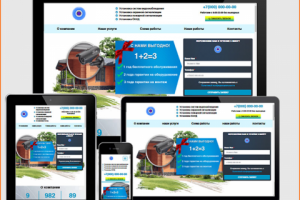 Лендинг "Видеонаблюдение и сигнализация"