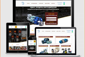 Лендинг "Ремонт электродвигателей"