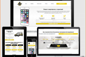 Лендинг "Ремонт смартфонов"
