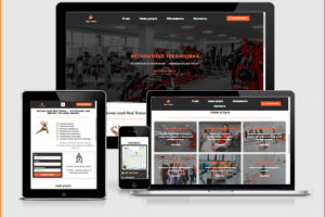 Лендинг "Фитнес клуб"