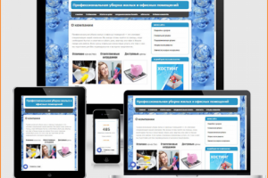 Сайт "Клининг услуги"