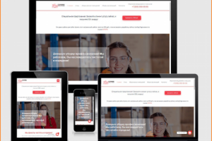 Сайт "Клининг услуги"