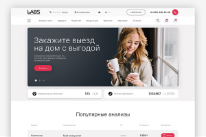 Страница-лендинг для сети лабораторий