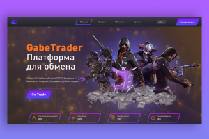 Дизайн игрового сайта