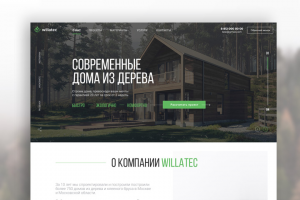 Строительство деревянных домов в МО