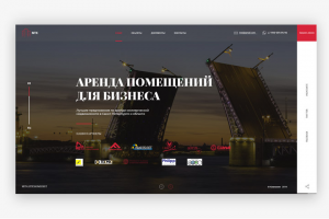 Аренда коммерческих помещений