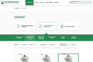 Внутренняя страница сайта