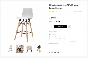 Мебельный интернет-магазин, внутренняя страница